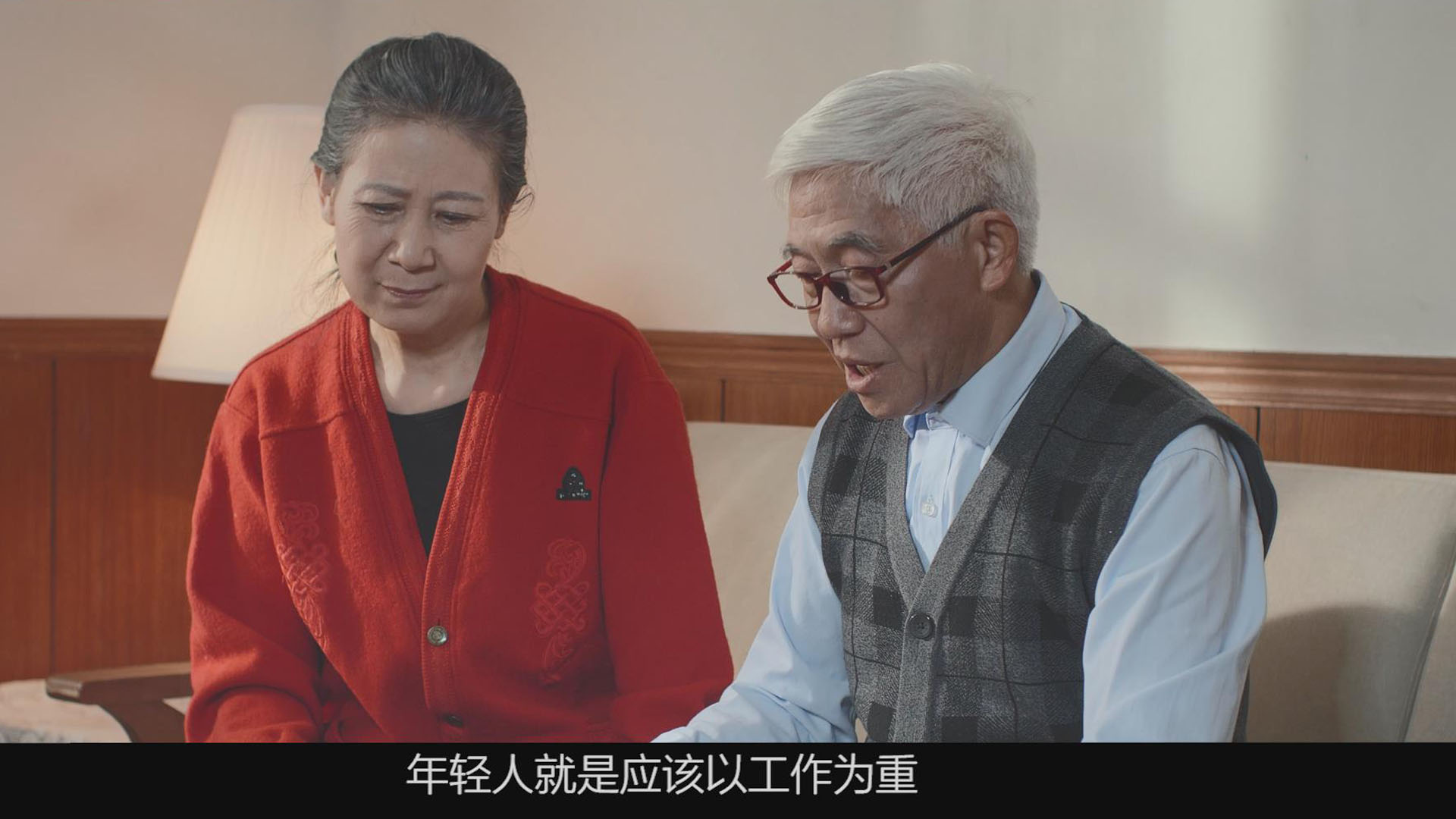 威固宣传片之亲情篇