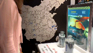 20190828170435_69141.gif