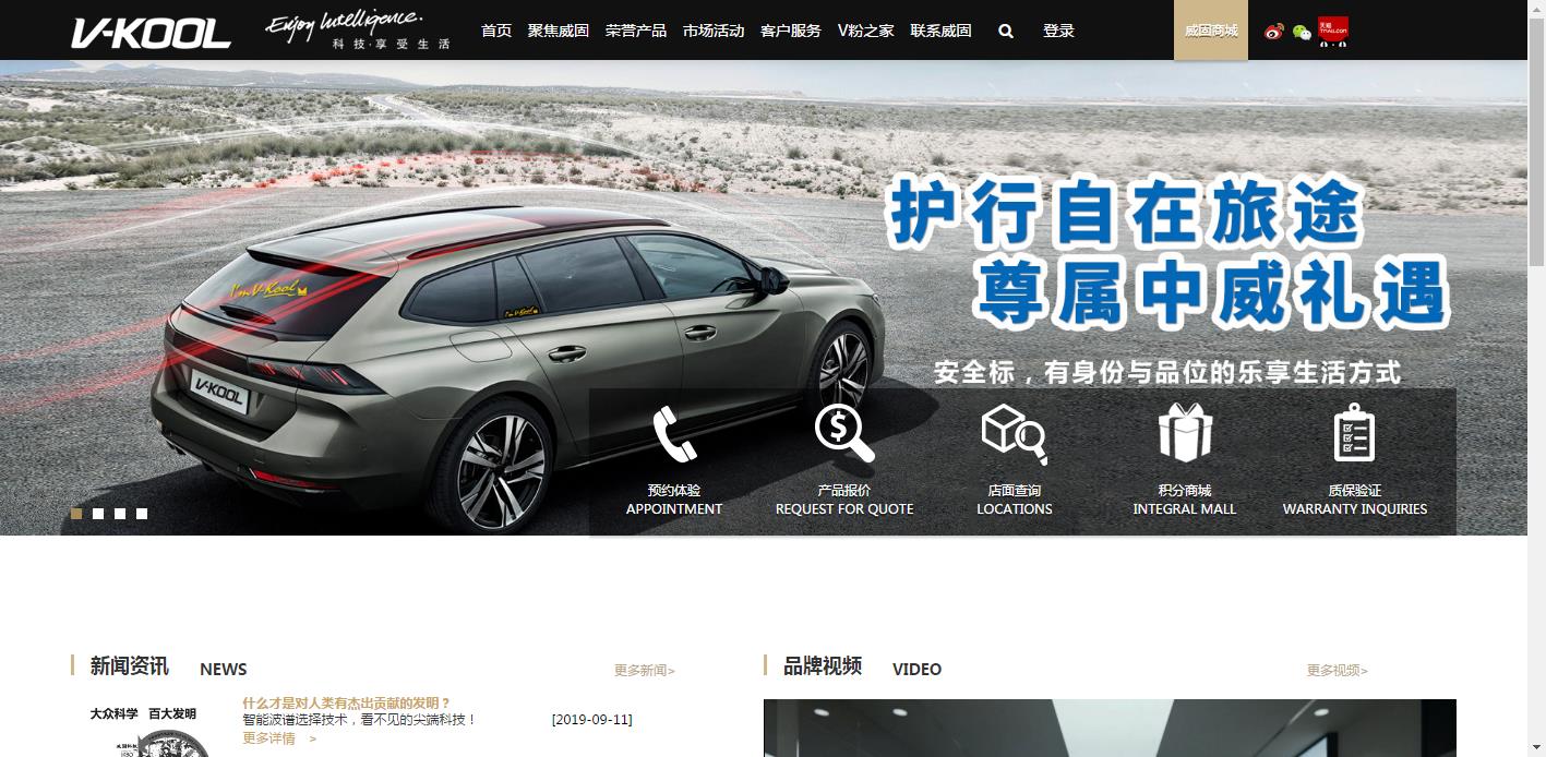 微信截图_20190930100632.jpg