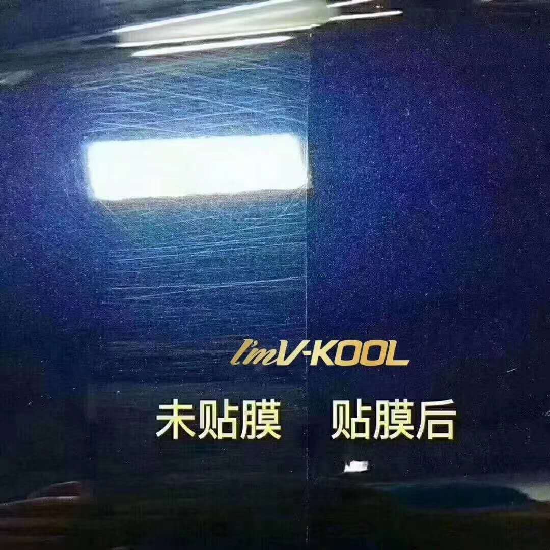 隐形车衣