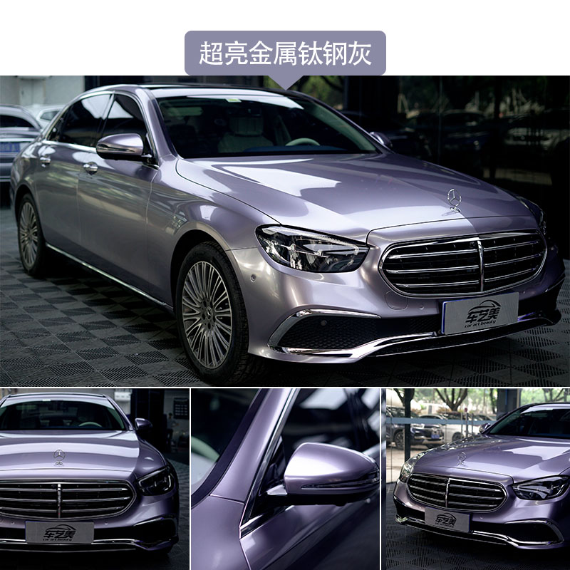 超亮金属钛钢灰.jpg