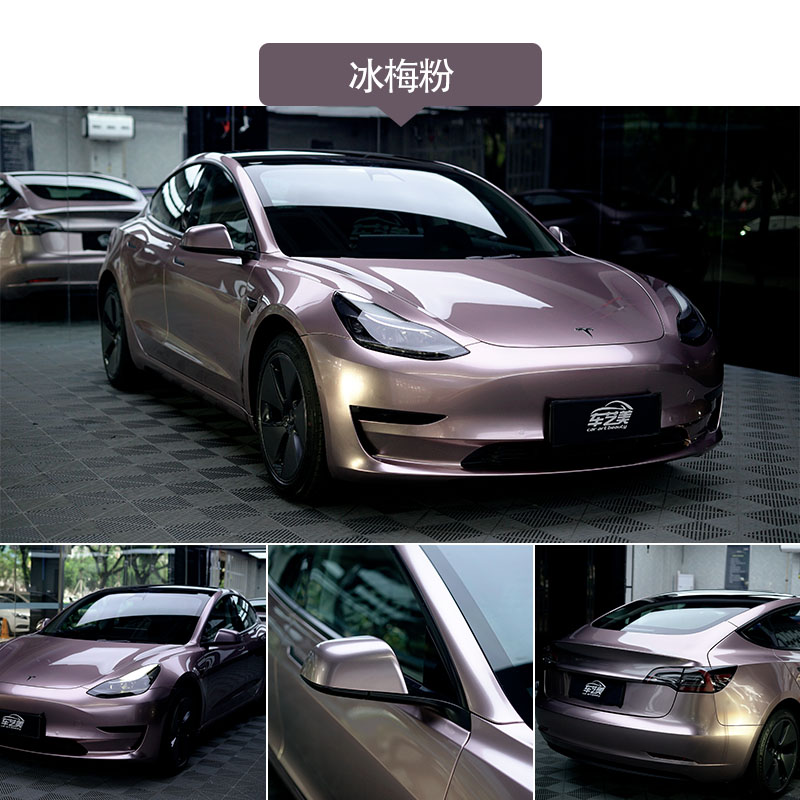 冰梅粉.jpg