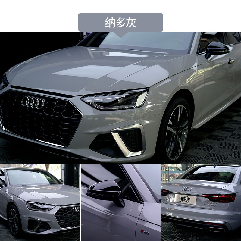 纳多灰.jpg