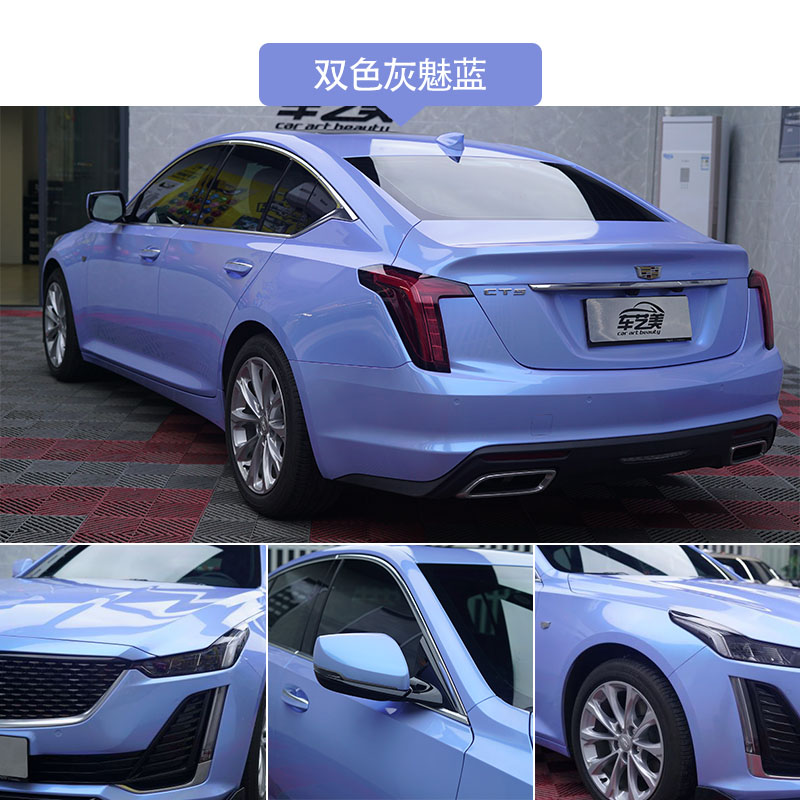 双色灰魅蓝.jpg