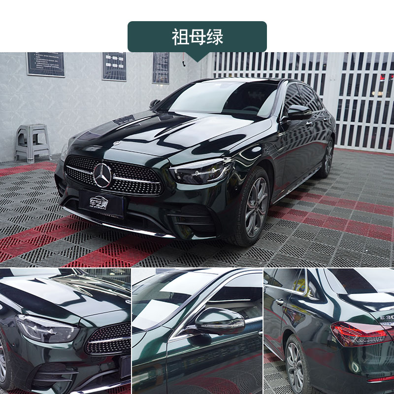 祖母绿.jpg
