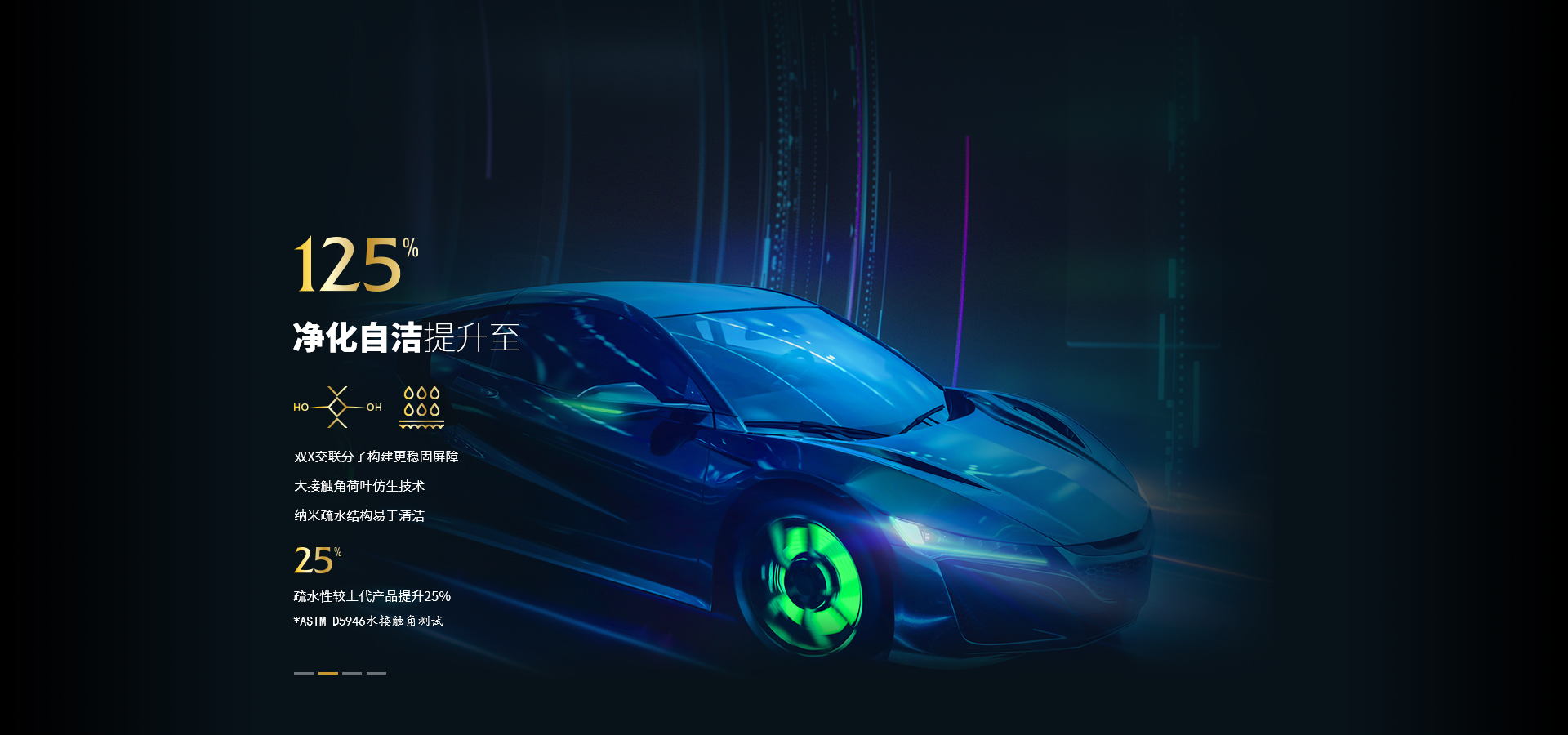 威固V10X净化自洁