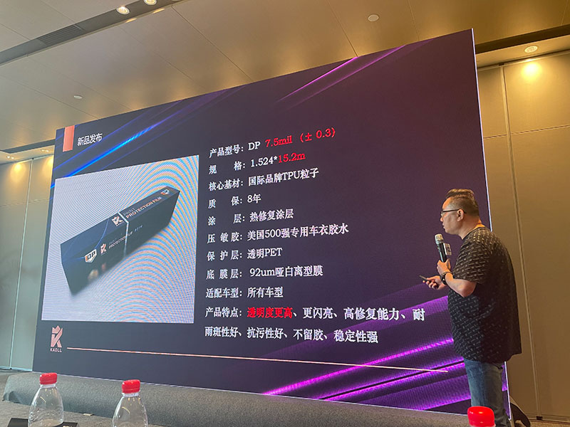 KADLL隐形车衣DP产品型号