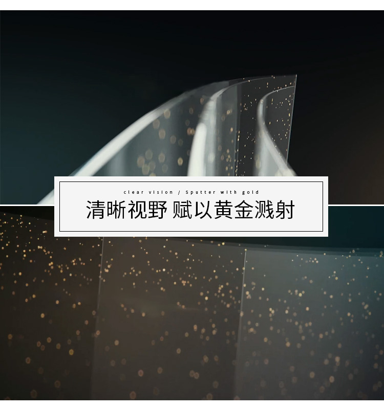 重庆威固膜授权店
