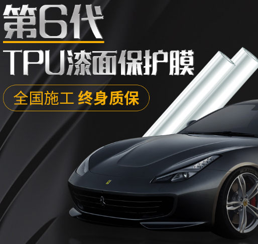 漆面保护膜贴全车年检能过吗？
